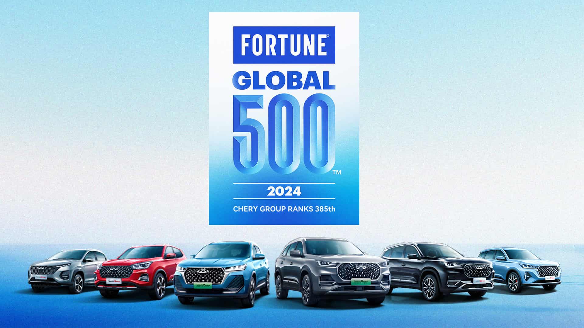 לוגו fortune global 500 מעל תמונה של כל דגמי הרכבים של צ'רי