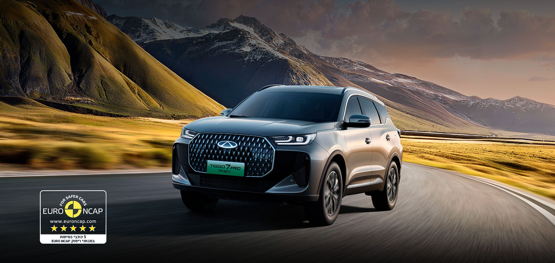 5 כוכבי בטיחות במבחני ריסוק EURO NCAP