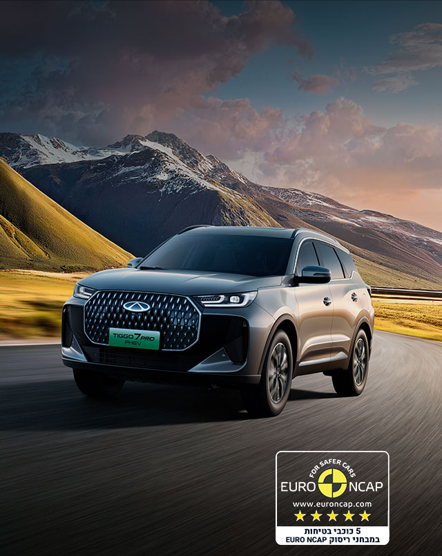 5 כוכבי בטיחות במבחני ריסוק EURO NCAP