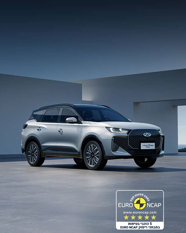 5 כוכבי בטיחות במבחני ריסוק EURO NCAP